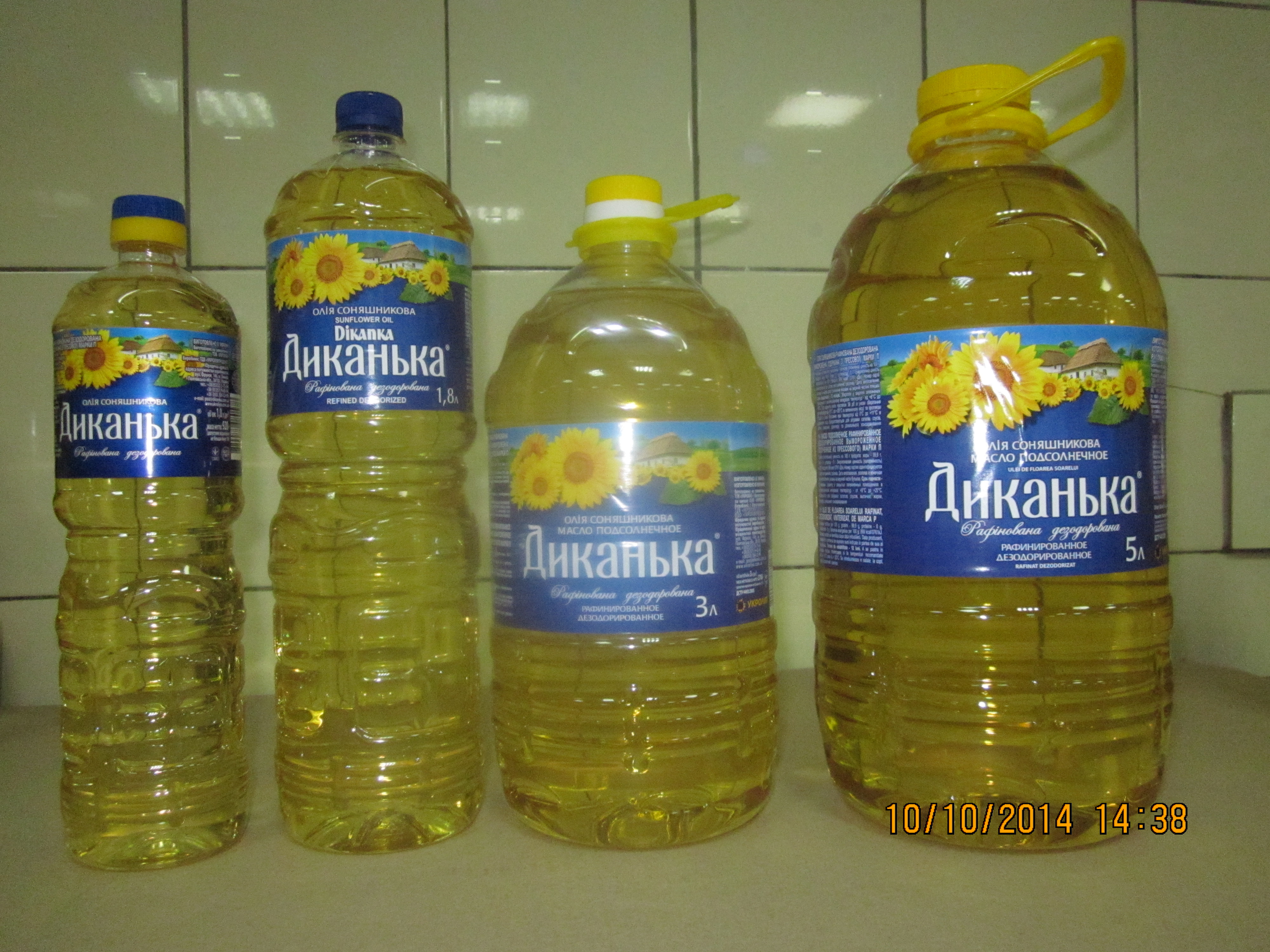 Vegetable Oil: Sunflower Refined Deodorized Winterized Oil (produced From Worm-press Oil) Of P Grade, And  Non-refined Sunflower Oil), Corn Oil, Rapeseed And Soybean Oil;  - Products Processing,food For Animals:  Press Cake And Meal.